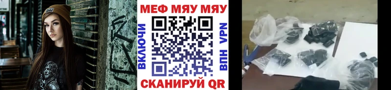 Цена Энем Кокаин СОЛЬ Гашиш АМФЕТАМИН Меф Каннабис