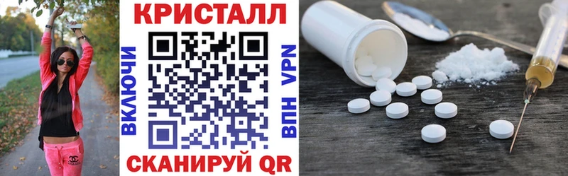 Amphetamine Розовый  Энем 