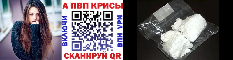 Alfa_PVP Соль  Энем 