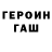 Конопля OG Kush Alexej Techow