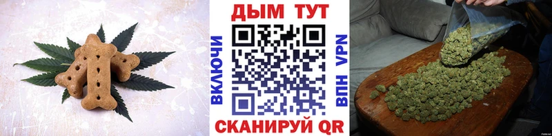Cannafood конопля  Энем 