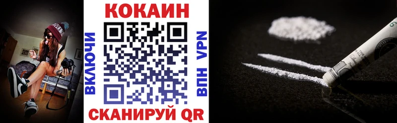 МЕГА вход  Энем  COCAIN FishScale  купить  