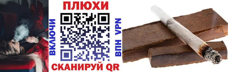 ГАШИШ Premium  Энем 