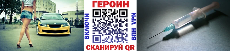 хочу наркоту  Энем  ГЕРОИН VHQ 