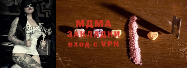 метамфетамин Армянск