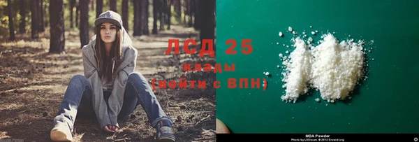 метамфетамин Армянск