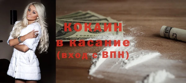 метамфетамин Армянск
