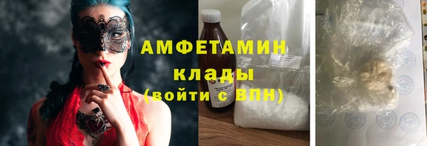 кокаин колумбия Арсеньев