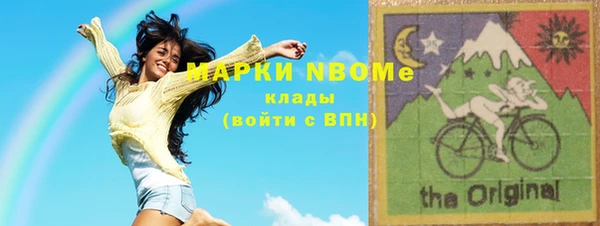 метамфетамин Армянск
