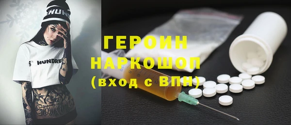 кокаин колумбия Арсеньев