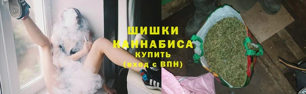 метамфетамин Армянск
