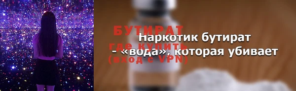 прущие грибы Аркадак