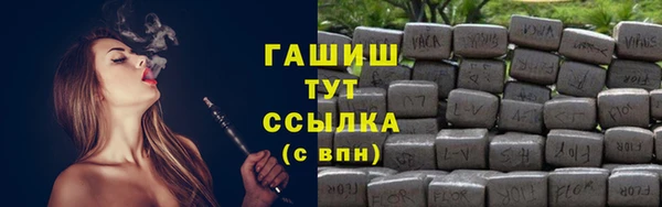 кокаин колумбия Арсеньев