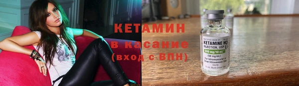 метамфетамин Армянск