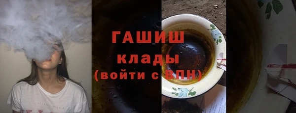 кокаин колумбия Арсеньев