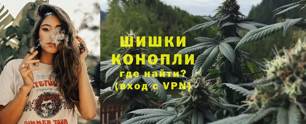 метамфетамин Армянск