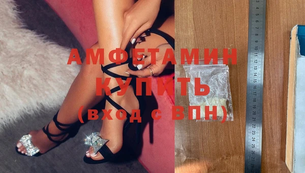 метамфетамин Армянск
