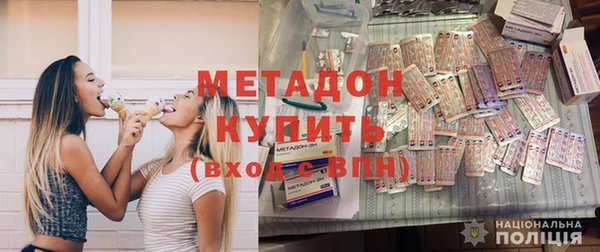 метамфетамин Армянск