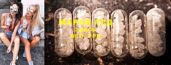 метамфетамин Армянск
