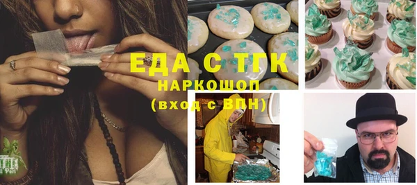 прущие грибы Аркадак