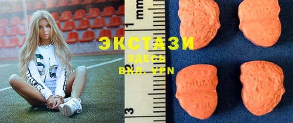 прущие грибы Аркадак