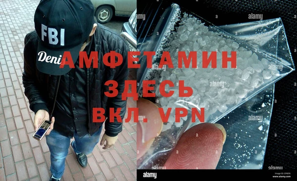 метамфетамин Армянск