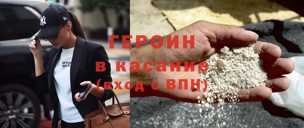 прущие грибы Аркадак