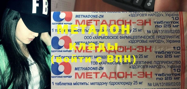 кокаин колумбия Арсеньев