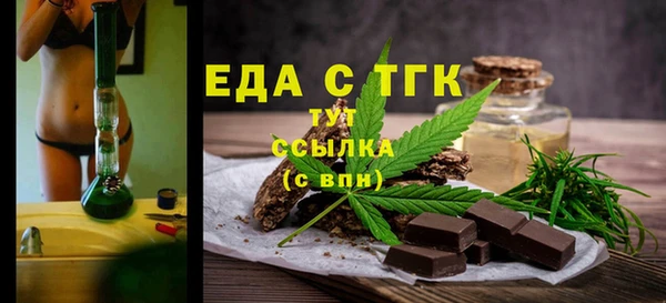 прущие грибы Аркадак