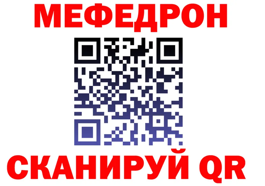 ГАШ Ice-O-Lator зеркало shop гидра Энем