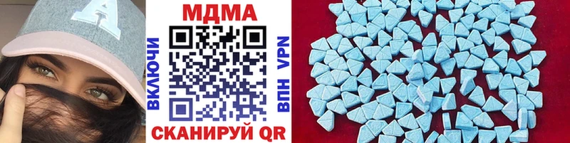 цены наркотик Энем мега сайт MDMA VHQ