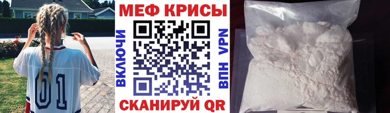 гидра рабочий сайт  Энем  Меф VHQ 