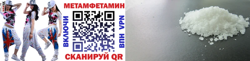 МЕТАМФЕТАМИН мет Энем