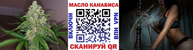 ТГК вейп с тгк Энем
