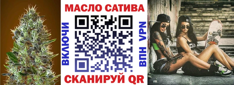 ТГК концентрат  Энем 